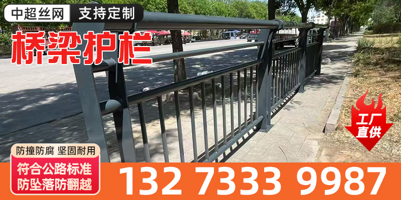金昌市桥梁护栏六角网 - 哪里好